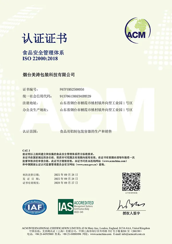 cert_3.webp cert_3.webp