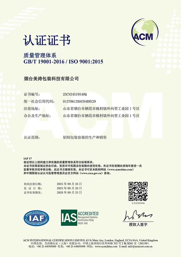 cert_1.webp cert_1.webp